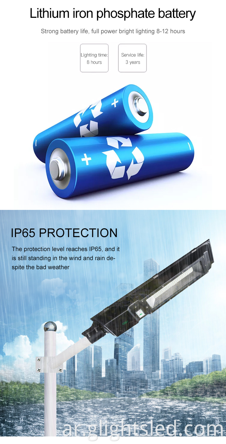 IP65 مقاوم للماء في الهواء الطلق SMD 60W 100W متكامل الكل في واحد ضوء الشارع LED بالطاقة الشمسية